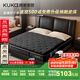 顧家家居（KUKA）臥室乳膠mini簧席夢(mèng)思德國穆勒3D撐腰MAX床墊+8055皮床 2.0*2.2M