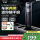 松下（Panasonic）車(chē)載吸塵器 大吸力手持無(wú)線(xiàn)充電長(cháng)續航 小型家用車(chē)內便攜高效吸毛除毛除塵 團購禮品 MC-HC11H