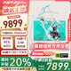 華碩天選5 Pro 銳龍版【開(kāi)具增值稅發(fā)票】RTX4070 游戲本 筆記本電腦 R9-7940HX RTX4070 魔幻青 【熱賣(mài)爆款】32G 1T高速固態(tài)硬盤(pán) 高刷 高色域 電競屏