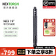 納麗德（NEXTORCH）NEX19英寸帶燈便攜棍勤務(wù)棍三節棍車(chē)載合法防身防衛棍棒帶破窗頭 19英寸帶燈勤務(wù)棍