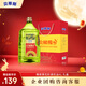 貝蒂斯（BETIS）葵花籽橄欖調(diào)和油4L禮盒裝 食用油 含特級(jí)初榨橄欖油