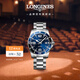 浪琴（LONGINES）瑞士手表 康卡斯潛水系列 機械鋼帶男表L37424966