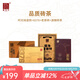 福海茶廠2024年熟茶節(jié)專供性價(jià)比熟茶組合云南勐?？诩Z熟茶 品質(zhì)磚茶老茶磚+8376+時(shí)光+源臻