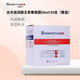 泊娜朵bonertou泊娜朵白色試管面膜貼片煥顏水光青春補水保濕改善暗沉 1盒白管20支 防偽可查