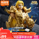 布魯可積木人 圣斗士星矢超越版 白羊座手辦玩具禮物潮玩買(mǎi)贈披風(fēng)