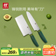 雙立人（ZWILLING）切菜刀水果刀廚具家用切片刀熟食刀砍骨刀廚房用具NOW S 中片+多用刀（青檸綠）2件套