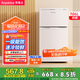 榮事達（Royalstar）106升兩門(mén)雙門(mén)二門(mén)冰箱節能低音小型家用電冰箱迷你宿舍租房小巧不占地兩天僅約一度電BCD-106A176