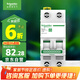 施耐德電氣 空氣開關(guān)2P C32A 家用微型斷路器 雙進(jìn)雙出雙極空開 R9F44232