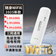 帝休隨身wifi三網(wǎng)通用移動(dòng)無(wú)線(xiàn)wifi6免插卡上網(wǎng)寶隨行無(wú)線(xiàn)便攜車(chē)載4g無(wú)線(xiàn)路由器 【插電款隨身WiFi】全國通用