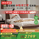 京東京造實木床 蘭亭序北美FAS級黑胡桃木環(huán)保水性漆主臥雙人床1.8x2米
