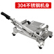 牛羊肉卷肉片手動(dòng)切片機家用火鍋肥牛凍肉神器刨肉切片機商用小型 【全新升級】304不銹鋼機身
