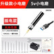 NAOISKEY?腦斯基充電款迷你小電鉆無(wú)患子桃核打孔機萌粒貝殼多功能鉆孔神器便攜式 贈專(zhuān)利插電款配 鉆頭5支