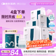 綻妍重組膠原蛋白修護敷料Ⅱ型:25g*5片4盒醫美術(shù)后補水修護醫用面膜