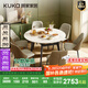 顧家家居（KUKA）巖板餐桌椅現(xiàn)代簡約可伸縮折疊飯桌家用餐桌椅組合7186方圓兩用 7186|1.3M餐桌+折耳咖椅*6