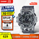 卡西歐（CASIO）手表 G-SHOCK冰電之韌潛水跑步馬拉松登山男表 高中學(xué)生運動男表 GA-700SK-1ADR