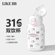 LIKE BBhellokitty保溫杯女生可愛(ài)帶吸管水杯新款2025高顏值便攜學(xué)生杯子 米白-500ml【316控溫+雙飲口】 送杯刷+DIY