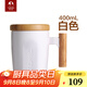 特美刻（TOMIC） 創(chuàng  )意陶瓷杯子情侶水杯木手柄咖啡杯馬克杯男女辦公水杯牛奶杯 白色單只 400ml