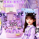 星密途庫洛米發(fā)飾禮盒3-6-12歲過(guò)家家玩具學(xué)生美樂(lè )蒂7-10送女孩生日禮物 【庫洛米】142件豪華版+單層飾品盒 三四五六八十二歲女孩新年生日禮物