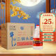 牛欄山 二鍋頭 清香風(fēng)格 大牛桶酒新老包裝隨機發(fā) 56%vol 2L 6瓶 整箱裝