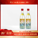 邵陽酒1957紀(jì)念版 濃香型白酒 純糧釀造 國民自飲口糧酒 50.8度 500mL 2瓶 【兩瓶裝】