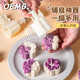 OEMG日式月餅模具手壓式家用糕點(diǎn)綠豆糕點(diǎn)心中式中秋烘焙冰皮月餅壓花 月餅模具 50g立體櫻瑾模具【四片花】