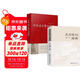 名言佳句辭典+中華名言警句精粹