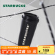 星巴克（Starbucks）杯子 經(jīng)典系列黑色款推蓋不銹鋼桌面水杯430ml高顏值七夕教師送禮 黑色款推蓋不銹鋼桌面杯430ml