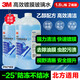 3M高效鍍膜玻璃水-25℃防凍清潔去污去油膜乙醇玻璃水冬季2瓶7169 