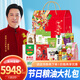 金龍魚(yú)五谷雜糧禮盒大禮包金龍臻禮198型中秋送禮禮品福利米面糧油套裝