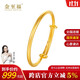 金至福素圈推拉黃金手鐲女計價(jià)光圈足金999實(shí)心女鐲子送女友送老婆禮物 約30克（多退少補）