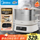 美的（Midea）多功能可拆洗電蒸鍋電火鍋電炒鍋 燉蒸煮涮炒煎一體 不銹鋼 三層大容量 分體式猛火電鍋ZGC282802