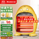 格力（GREE）小太陽(yáng)取暖器小型家用節能即熱臺式電暖器 臥室暗光遠紅外護眼電暖氣防燙烤火爐暖腳神器暖風(fēng)機 NSJ-8