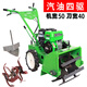 中仁 四驅柴油微耕機多功能旋耕汽油鋤草自走式除草果園玉米碎草 四驅50寬汽油機+除草+旋耕+犁