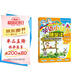 小學英語無障礙學習叢書：英語小故事隨堂讀（三年級）