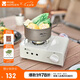 牧高笛（MOBIGARDEN）卡式爐 戶外露營燒烤爐具大火力燃?xì)鉅t美宴 NX23687002 月影白