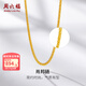周六福（ZLF）七夕禮物  黃金項(xiàng)鏈男女款足金999金項(xiàng)鏈肖邦鏈 計(jì)價(jià) 40+5cm尾鏈 - 8.53g 單件