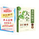 老中醫(yī)配方：中國中草藥實用指南