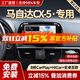 勝派適用13-25款馬自達cx-5汽車載導(dǎo)航儀倒車影像中控大屏一體機 WiFi版+2+32G+CarPlay+Hicar 官方標(biāo)配