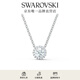 施華洛世奇（SWAROVSKI）Una項(xiàng)鏈女靈粹優(yōu)雅吊墜輕奢氣質(zhì)送女友畢業(yè)禮物女 125周年鍍白金色5567931