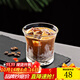 Hero 日式錘紋杯透明玻璃咖啡杯耐高溫茶杯防滑水杯手沖咖啡杯 錘紋玻璃杯200ml