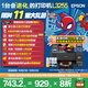 愛(ài)普生（EPSON）墨倉式 L3255彩色打印機 微信打印/無(wú)線(xiàn)連接  家用打印優(yōu)選（打印、復印、掃描、AI學(xué)習打印機）