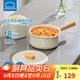 樂(lè )扣樂(lè )扣（LOCK&LOCK）適樂(lè )奶鍋電磁爐燃氣寶寶嬰兒輔食鍋具熱牛奶泡面小奶鍋18CM
