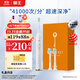 獅王（Lion）磁懸浮聲波電動(dòng)牙刷 智能聲波防水 成年人情侶款極智白 送禮