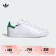 adidas STAN SMITH經(jīng)典運(yùn)動(dòng)鞋板鞋女子阿迪達(dá)斯官方三葉草Q47226   白色/綠色   36.5
