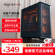 愛(ài)國者 扶搖千里 電腦機箱臺式機ATX大箱360水冷電競游戲臺式主機箱 黑色 壹號網(wǎng)孔側板