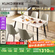 顧家家居（KUKA）現(xiàn)代簡(jiǎn)約巖板餐桌家用飯桌餐桌椅組合DS7178T 1.2M單桌+折線(xiàn)灰椅4