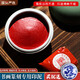 創(chuàng  )京懿選印泥朱砂書(shū)畫(huà)專(zhuān)用書(shū)法篆刻堆朱朱紅色印泥金色銀色彩色印泥印章套裝文房四寶陶瓷印泥盒蓖麻 珍品朱砂印泥15克 錦盒裝