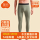 簡(jiǎn)云無(wú)痕莫代爾秋褲男士薄款德絨保暖褲內穿線(xiàn)褲襯褲緊身打底褲冬季 【莫代爾×德絨】明膠-石蓮綠 2XL 【適合165-190斤】
