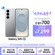 三星Samsung Galaxy S25+ 超擬人AI助理 驍龍8至尊版 AI拍照 翻譯手機 游戲手機 12GB+512GB 暮河銀