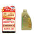 奔馳（benz）原廠(chǎng)汽柴機油 全合成 MB229.51 5W-30 1L ABCESV級GLAGLBGLCCLA等